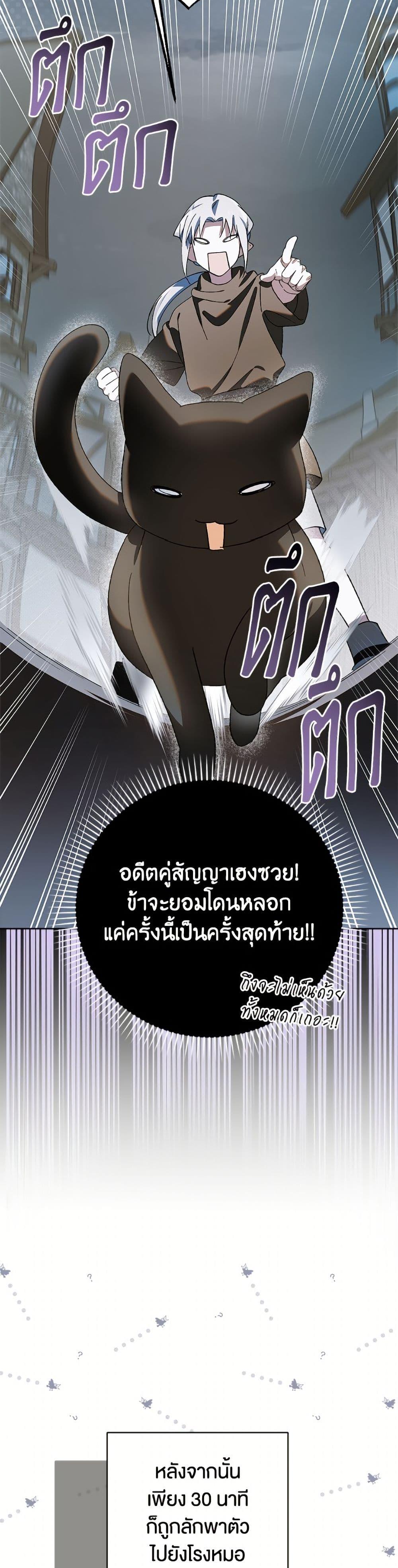 Manga-lc-com อ่านมังงะ อ่านการ์ตูน ออนไลน์ ฟรี A Way to Protect the Lovable You ตอนที่ 1 2 3 4 5 6 7 8 9 10 11 12 13 14 ฟรี ไม่มีโฆษณา Manga-lc - อ่าน มังงะ อ่าน การ์ตูน ออนไลน์ อ่านมังงะ ฟรี