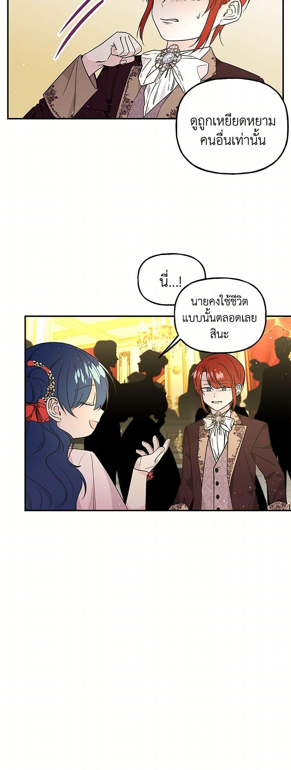 Manga-lc-com อ่านมังงะ อ่านการ์ตูน ออนไลน์ ฟรี Daughter of the Archmage ตอนที่ 1 2 3 4 5 6 7 8 9 10 11 12 13 14 ฟรี ไม่มีโฆษณา Manga-lc - อ่าน มังงะ อ่าน การ์ตูน ออนไลน์ อ่านมังงะ ฟรี