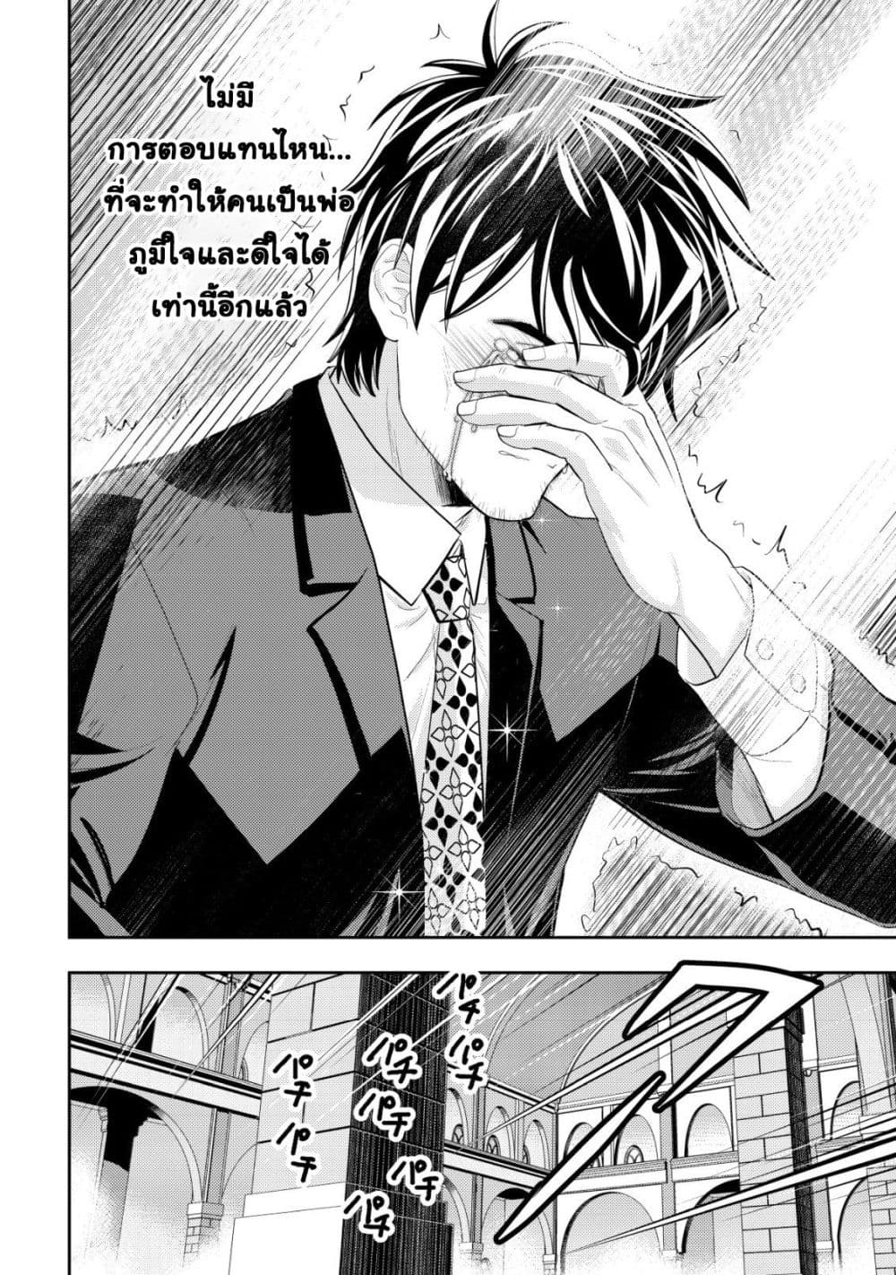 Manga-lc-com อ่านมังงะ อ่านการ์ตูน ออนไลน์ ฟรี Ikusei Jouzu na Boukensha, Youjo wo Hiroi, Second Life wo Ik ตอนที่ 1 2 3 4 5 6 7 8 9 10 11 12 13 14 ฟรี ไม่มีโฆษณา Manga-lc - อ่าน มังงะ อ่าน การ์ตูน ออนไลน์ อ่านมังงะ ฟรี