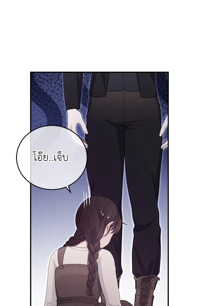 สาวใช้อย่างฉัน ขอเลือกหันหลังให้นาย ตอนที่ 32 รูปที่ 53