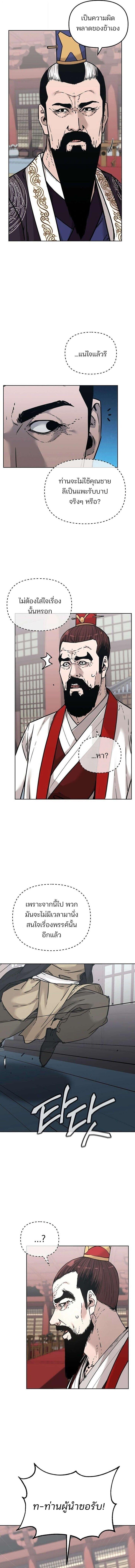 Manga-lc-com อ่านมังงะ อ่านการ์ตูน ออนไลน์ ฟรี The Reborn Ranker Chronicles ตอนที่ 1 2 3 4 5 6 7 8 9 10 11 12 13 14 ฟรี ไม่มีโฆษณา Manga-lc - อ่าน มังงะ อ่าน การ์ตูน ออนไลน์ อ่านมังงะ ฟรี