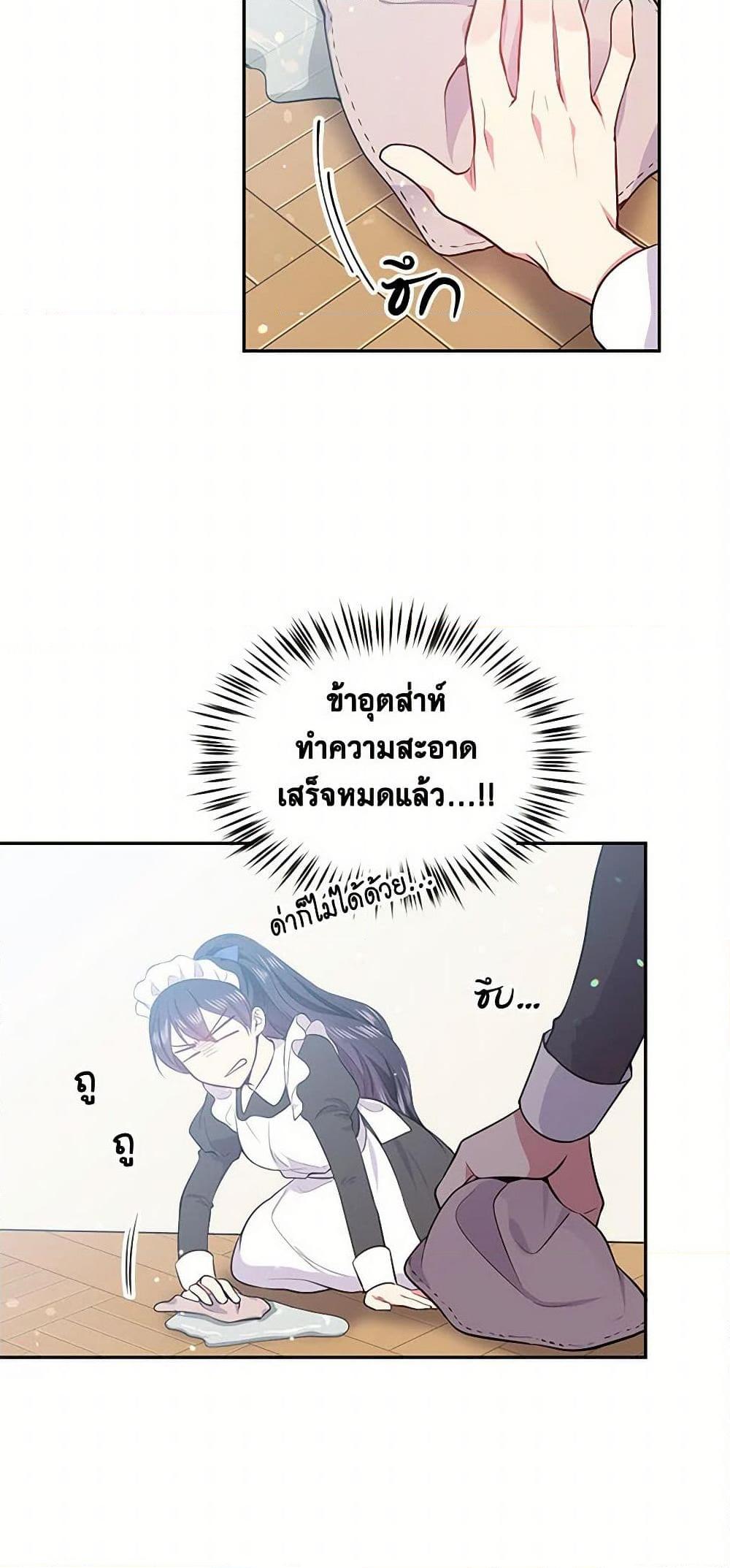 Manga-lc-com อ่านมังงะ อ่านการ์ตูน ออนไลน์ ฟรี My Goal is to Live a Long ตอนที่ 1 2 3 4 5 6 7 8 9 10 11 12 13 14 ฟรี ไม่มีโฆษณา Manga-lc - อ่าน มังงะ อ่าน การ์ตูน ออนไลน์ อ่านมังงะ ฟรี