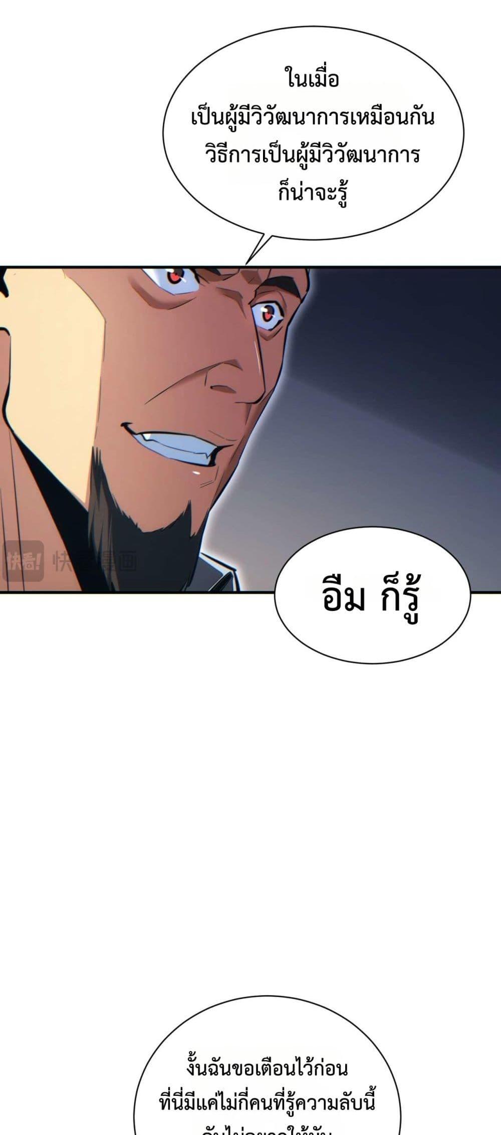 Manga-lc-com อ่านมังงะ อ่านการ์ตูน ออนไลน์ ฟรี Rebirthinthe ตอนที่ 1 2 3 4 5 6 7 8 9 10 11 12 13 14 ฟรี ไม่มีโฆษณา Manga-lc - อ่าน มังงะ อ่าน การ์ตูน ออนไลน์ อ่านมังงะ ฟรี