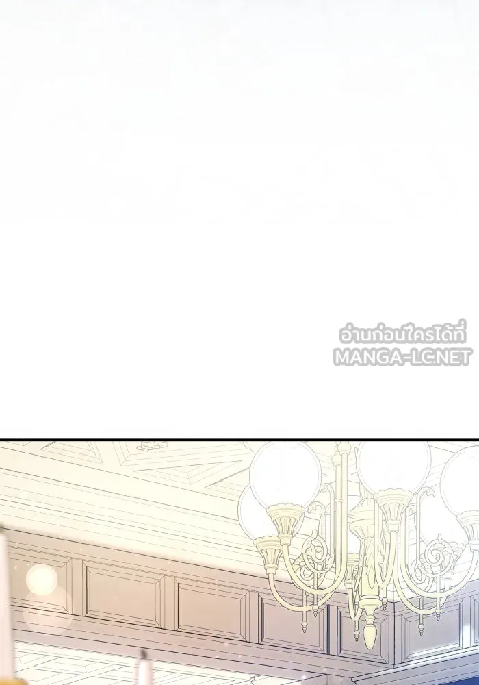 ทำแบบนี้ไม่ได้เพคะ องค์ชาย ตอนที่ 79 รูปที่ 81
