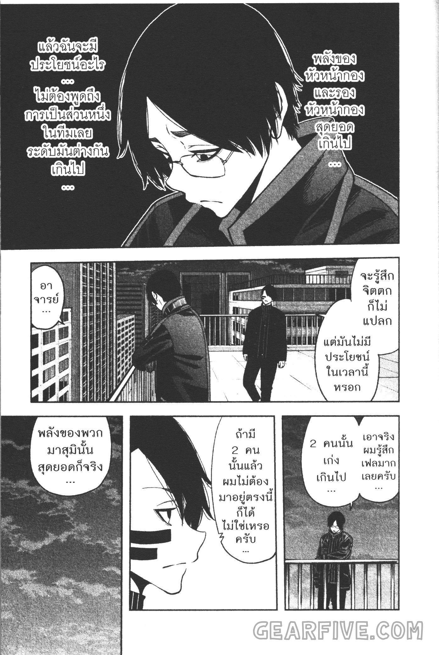 Manga-lc-com อ่านมังงะ อ่านการ์ตูน ออนไลน์ ฟรี Tougen Anki สงครามเลือดอสูร ตอนที่ 1 2 3 4 5 6 7 8 9 10 11 12 13 14 ฟรี ไม่มีโฆษณา Manga-lc - อ่าน มังงะ อ่าน การ์ตูน ออนไลน์ อ่านมังงะ ฟรี