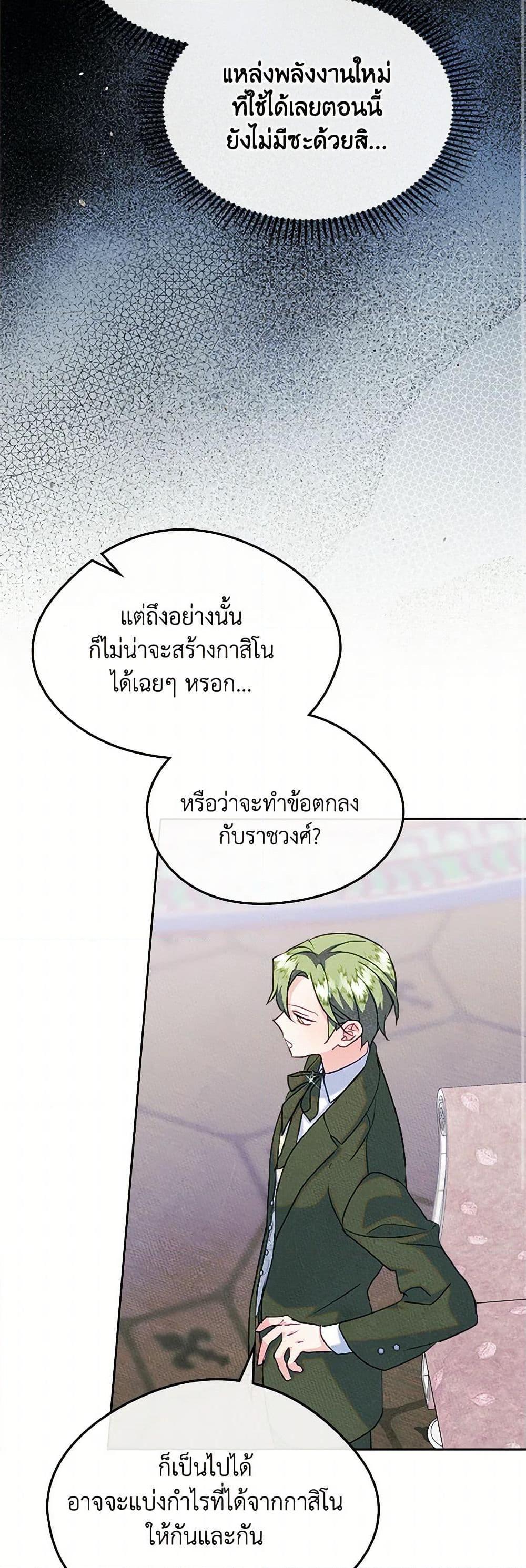 Manga-lc-com อ่านมังงะ อ่านการ์ตูน ออนไลน์ ฟรี I Became The Male Lead’s Female Friend ตอนที่ 1 2 3 4 5 6 7 8 9 10 11 12 13 14 ฟรี ไม่มีโฆษณา Manga-lc - อ่าน มังงะ อ่าน การ์ตูน ออนไลน์ อ่านมังงะ ฟรี