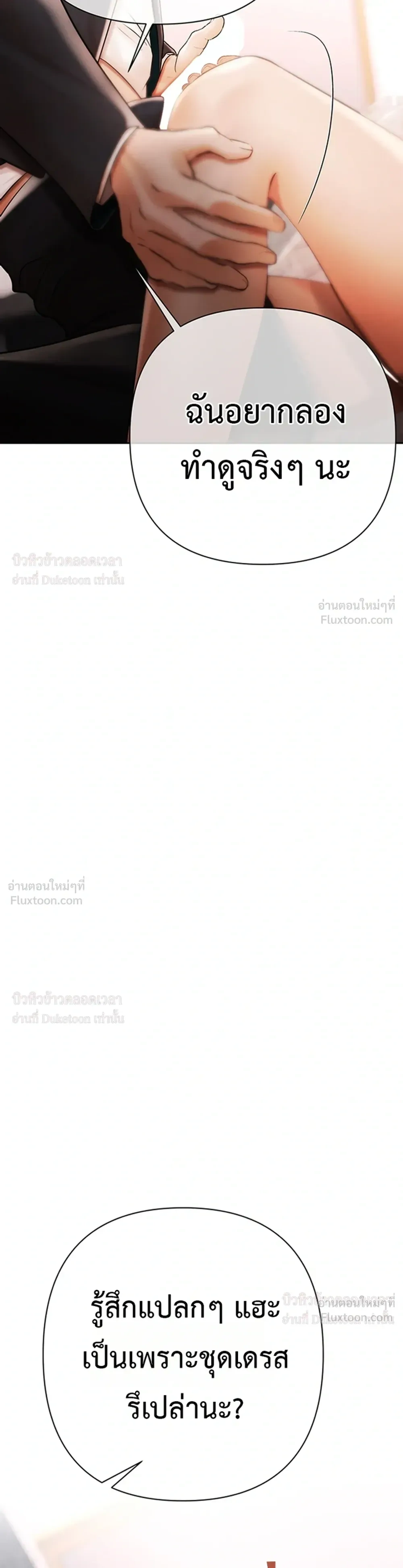 Doujin-Lc- อ่าน โดจิน มังฮวา เกาหลี ญี่ปุ่น จีน แปลไทย Money Games ตอนที่ 1 2 3 4 5 6 7 8 9 10 11 12 13 14 ฟรี ไม่มีโฆษณา อ่าน โดจิน Manhwa เกาหลี ญี่ปุ่น จีน เรามีครบ คัดมาให้เน้นๆ โดจิน 18+ รับประกันความฟินโดย  Doujin Lc