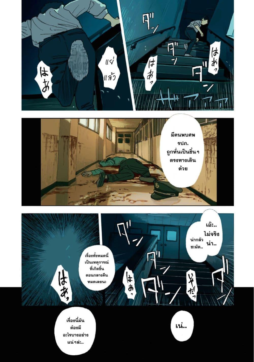 Manga-lc-com อ่านมังงะ อ่านการ์ตูน ออนไลน์ ฟรี First Penguin Requiem ตอนที่ 1 2 3 4 5 6 7 8 9 10 11 12 13 14 ฟรี ไม่มีโฆษณา Manga-lc - อ่าน มังงะ อ่าน การ์ตูน ออนไลน์ อ่านมังงะ ฟรี