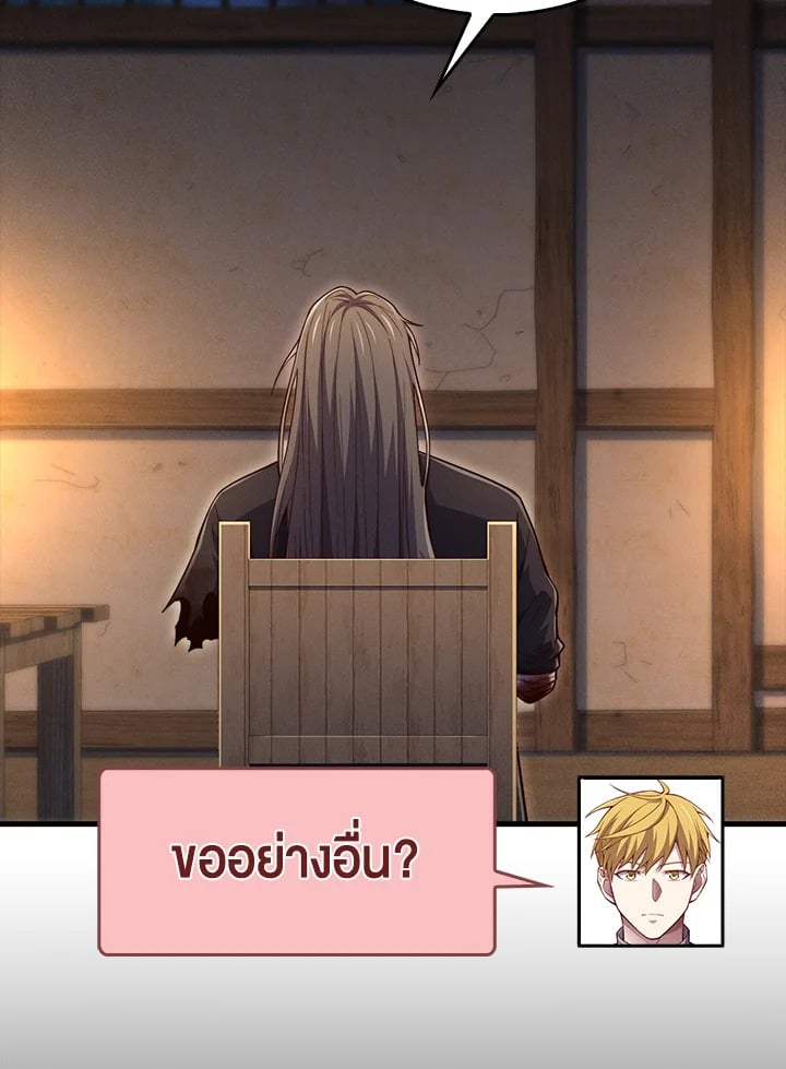 Manga-lc-com อ่านมังงะ อ่านการ์ตูน ออนไลน์ ฟรี The Lord of Coins ตอนที่ 1 2 3 4 5 6 7 8 9 10 11 12 13 14 ฟรี ไม่มีโฆษณา Manga-lc - อ่าน มังงะ อ่าน การ์ตูน ออนไลน์ อ่านมังงะ ฟรี