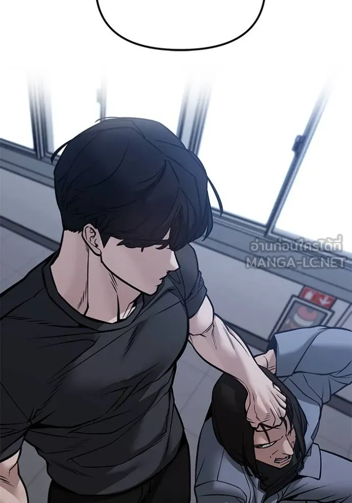 เลวฟาดเลว ตอนที่ 123 รูปที่ 165