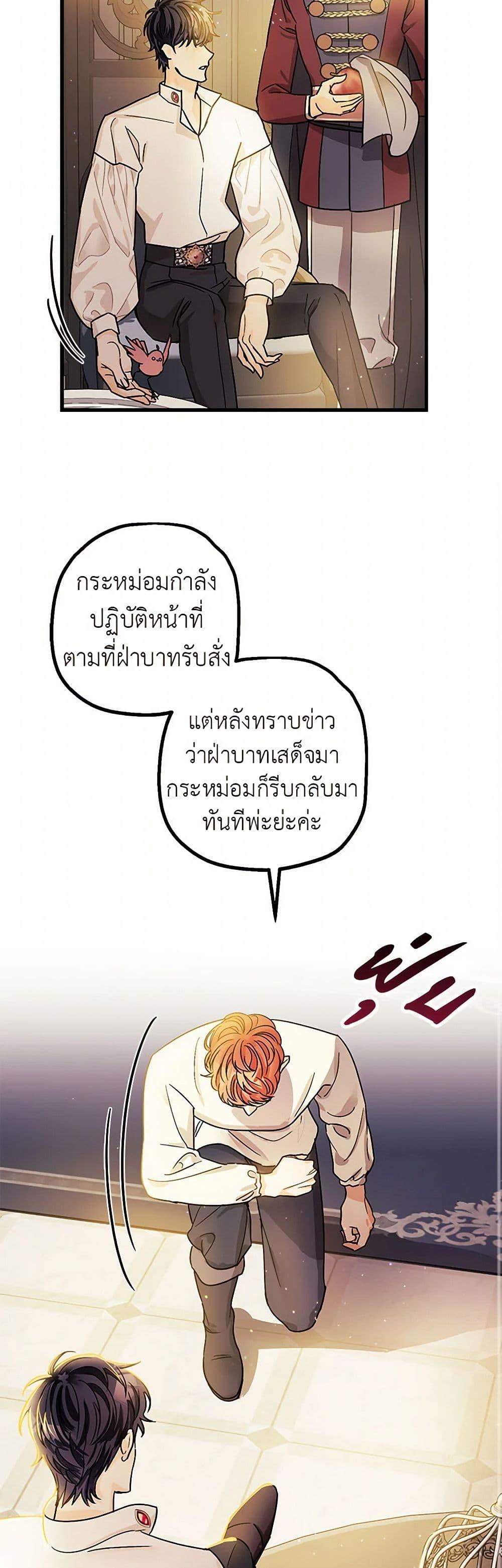 Manga-lc-com อ่านมังงะ อ่านการ์ตูน ออนไลน์ ฟรี The Tyrant’s Tranquilizer ตอนที่ 1 2 3 4 5 6 7 8 9 10 11 12 13 14 ฟรี ไม่มีโฆษณา Manga-lc - อ่าน มังงะ อ่าน การ์ตูน ออนไลน์ อ่านมังงะ ฟรี