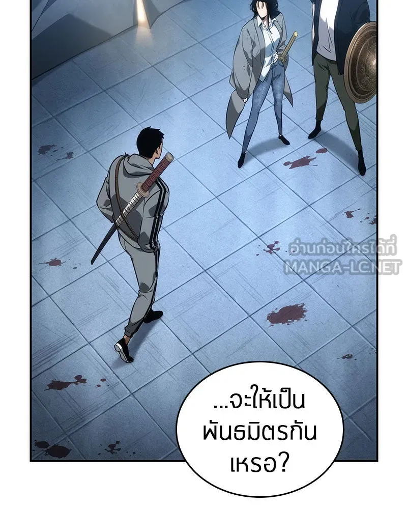 Omniscient Reader อ่านชะตาวันสิ้นโลก ตอนที่ 10 สงครามอนาคต (5) รูปที่ 99