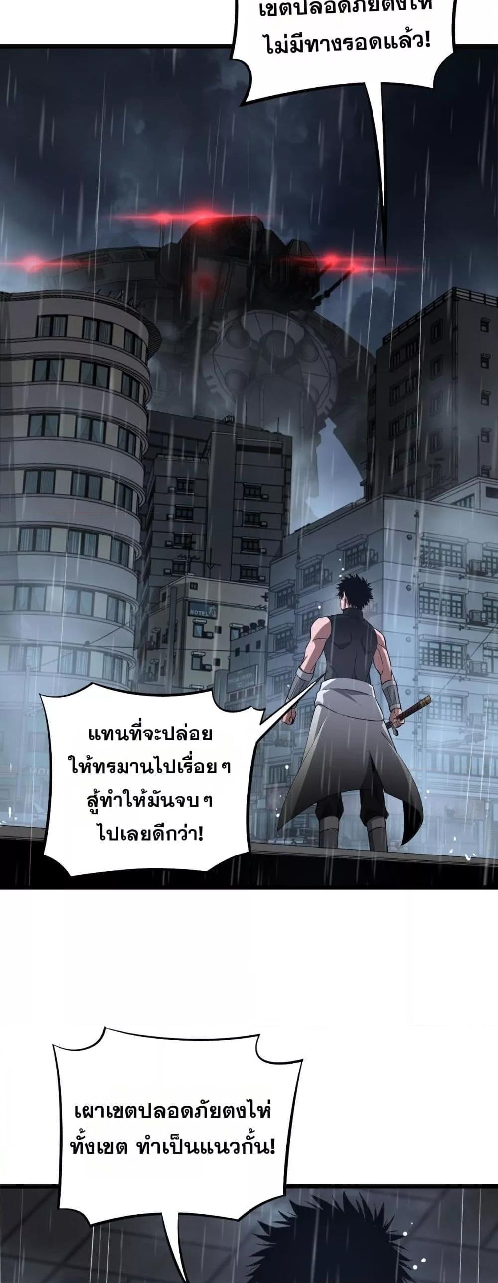 Manga-lc-com อ่านมังงะ อ่านการ์ตูน ออนไลน์ ฟรี DoomsdaySword ตอนที่ 1 2 3 4 5 6 7 8 9 10 11 12 13 14 ฟรี ไม่มีโฆษณา Manga-lc - อ่าน มังงะ อ่าน การ์ตูน ออนไลน์ อ่านมังงะ ฟรี
