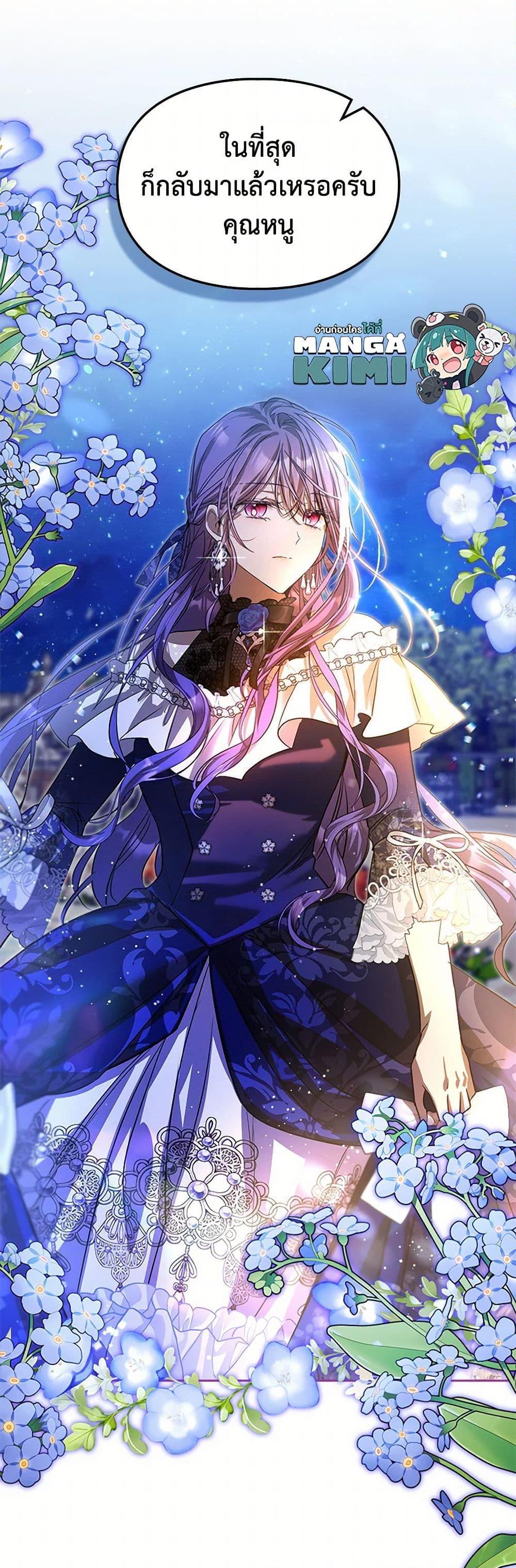 Manga-lc-com อ่านมังงะ อ่านการ์ตูน ออนไลน์ ฟรี The Heroine Had an Affair With My Fiance ตอนที่ 1 2 3 4 5 6 7 8 9 10 11 12 13 14 ฟรี ไม่มีโฆษณา Manga-lc - อ่าน มังงะ อ่าน การ์ตูน ออนไลน์ อ่านมังงะ ฟรี