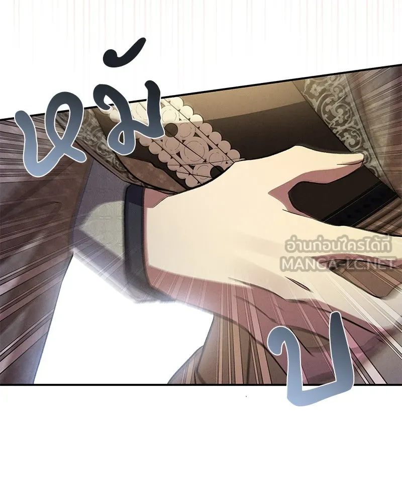 โอ้ ศัตรูที่รัก ตอนที่ 85 รูปที่ 21