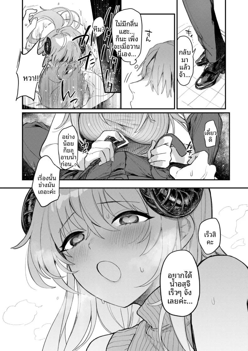 Doujin-Lc- อ่าน โดจิน มังฮวา เกาหลี ญี่ปุ่น จีน แปลไทย ซัคคิวบัสผู้ไม่ได้รับเชิญ (Haduki Haduki) ตอนที่ 1 2 3 4 5 6 7 8 9 10 11 12 13 14 ฟรี ไม่มีโฆษณา อ่าน โดจิน Manhwa เกาหลี ญี่ปุ่น จีน เรามีครบ คัดมาให้เน้นๆ โดจิน 18+ รับประกันความฟินโดย  Doujin Lc