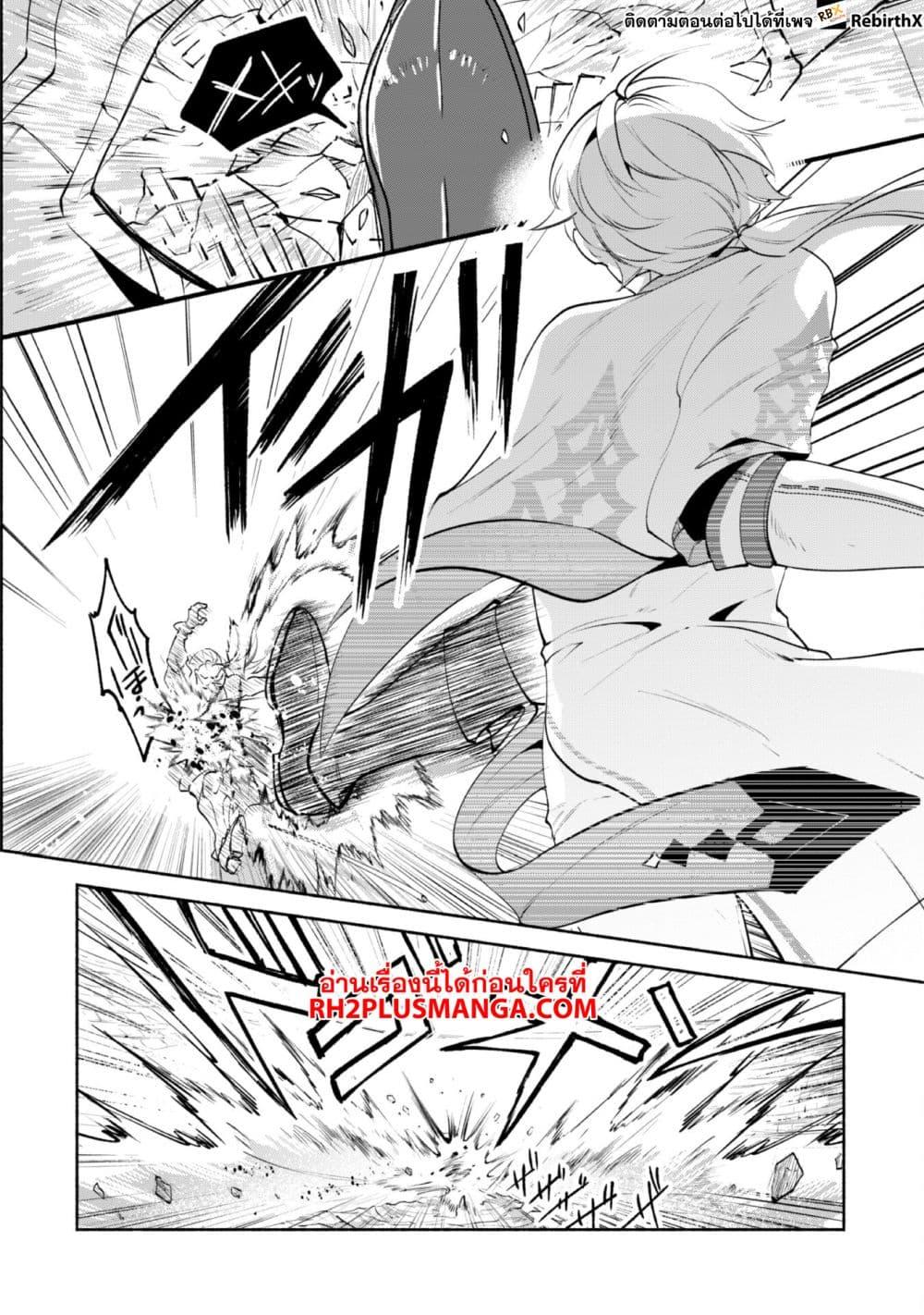 Manga-lc-com อ่านมังงะ อ่านการ์ตูน ออนไลน์ ฟรี Munou wa Fuyou to Iware “Tokei Tsukai” no Boku wa Shokunin Guild kara Oidasareru mo, Dungeon no Shinbu de Shin mo Chikara ni Kakusei suru ตอนที่ 1 2 3 4 5 6 7 8 9 10 11 12 13 14 ฟรี ไม่มีโฆษณา Manga-lc - อ่าน มังงะ อ่าน การ์ตูน ออนไลน์ อ่านมังงะ ฟรี