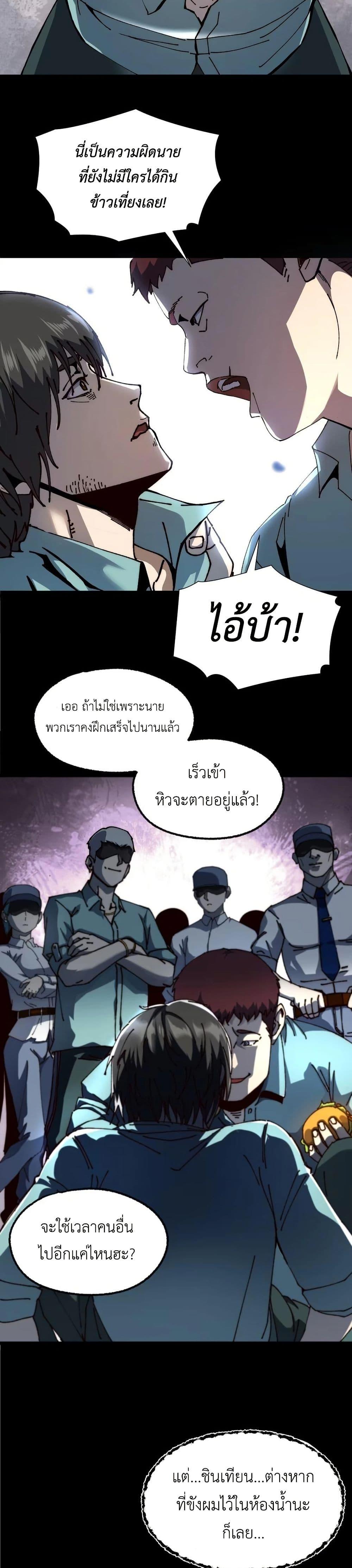 Manga-lc-com อ่านมังงะ อ่านการ์ตูน ออนไลน์ ฟรี The King of Beasts ตอนที่ 1 2 3 4 5 6 7 8 9 10 11 12 13 14 ฟรี ไม่มีโฆษณา Manga-lc - อ่าน มังงะ อ่าน การ์ตูน ออนไลน์ อ่านมังงะ ฟรี