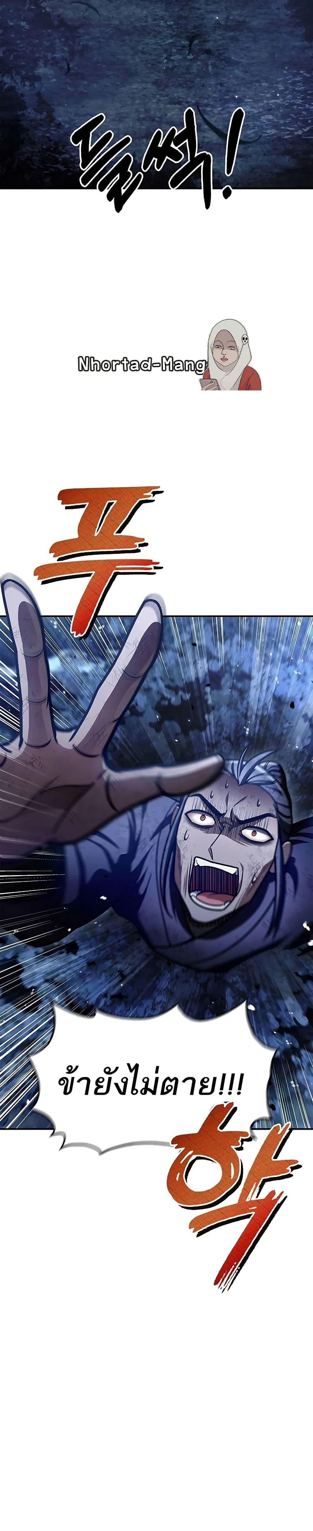 Manga-lc-com อ่านมังงะ อ่านการ์ตูน ออนไลน์ ฟรี Heavenly Grand Archive’s Young Master ตอนที่ 1 2 3 4 5 6 7 8 9 10 11 12 13 14 ฟรี ไม่มีโฆษณา Manga-lc - อ่าน มังงะ อ่าน การ์ตูน ออนไลน์ อ่านมังงะ ฟรี