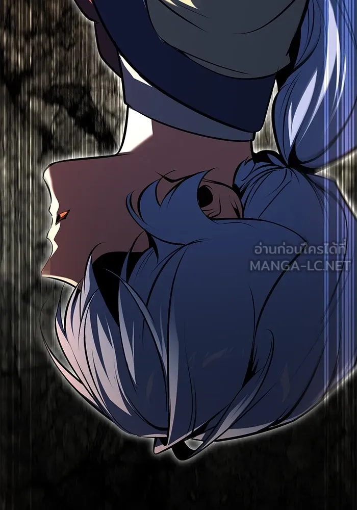 ศาสตราจารย์จำเป็นแห่งอะคาเดมี ตอนที่ 110 รูปที่ 66