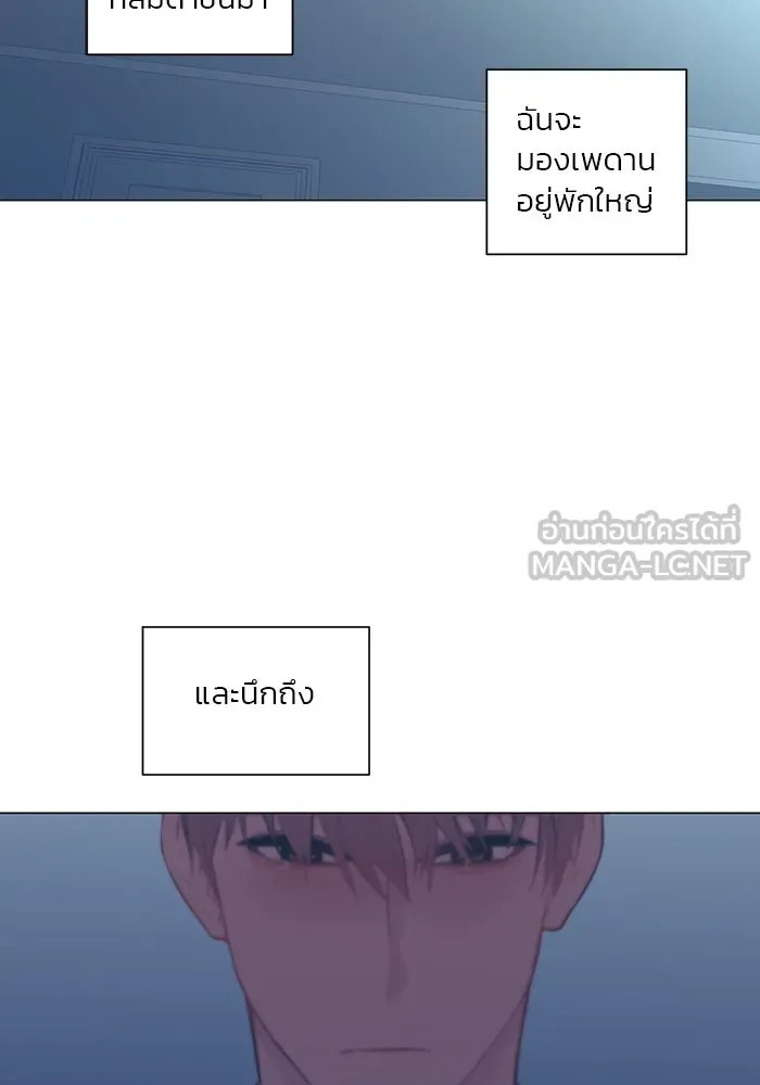 อย่าล้อเล่นกับหัวใจ ตอนที่ 74 รูปที่ 3