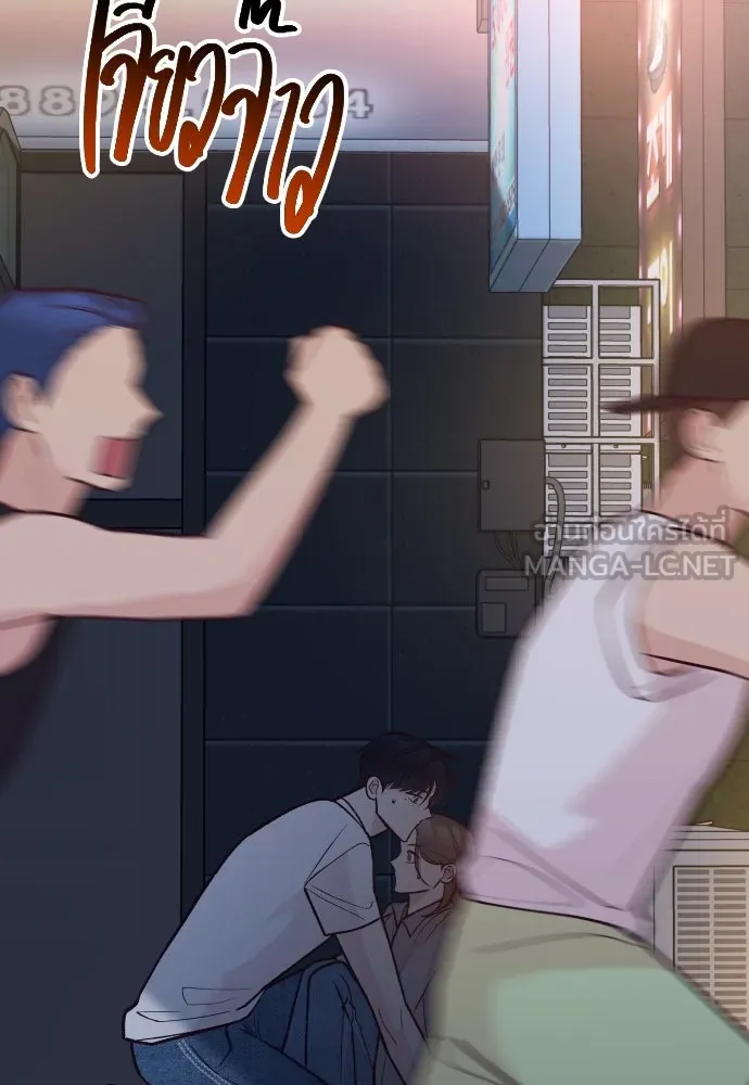 รักกันคนละครึ่งทาง ตอนที่ 26 รูปที่ 96