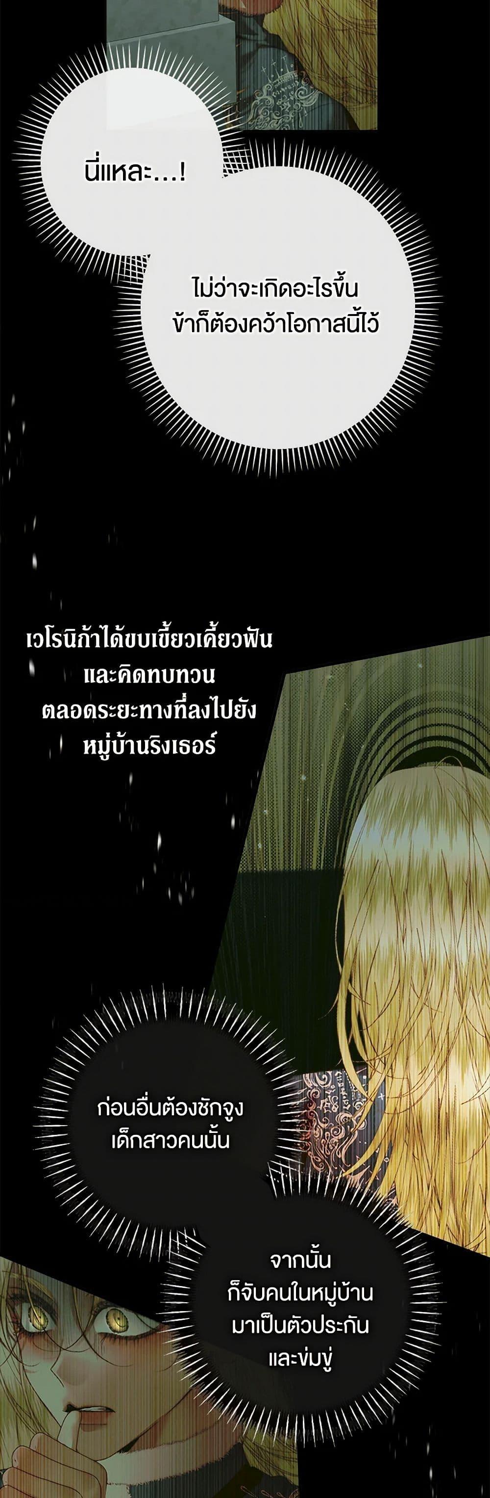 Manga-lc-com อ่านมังงะ อ่านการ์ตูน ออนไลน์ ฟรี Becoming The Villain’s Family ตอนที่ 1 2 3 4 5 6 7 8 9 10 11 12 13 14 ฟรี ไม่มีโฆษณา Manga-lc - อ่าน มังงะ อ่าน การ์ตูน ออนไลน์ อ่านมังงะ ฟรี