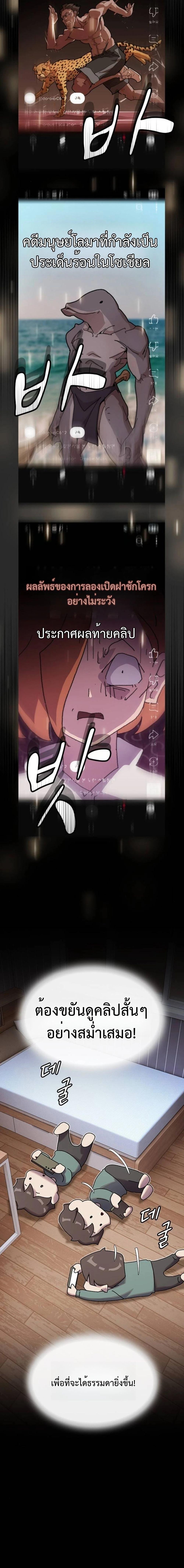 Manga-lc-com อ่านมังงะ อ่านการ์ตูน ออนไลน์ ฟรี The Genius Who Sees Through the World ตอนที่ 1 2 3 4 5 6 7 8 9 10 11 12 13 14 ฟรี ไม่มีโฆษณา Manga-lc - อ่าน มังงะ อ่าน การ์ตูน ออนไลน์ อ่านมังงะ ฟรี