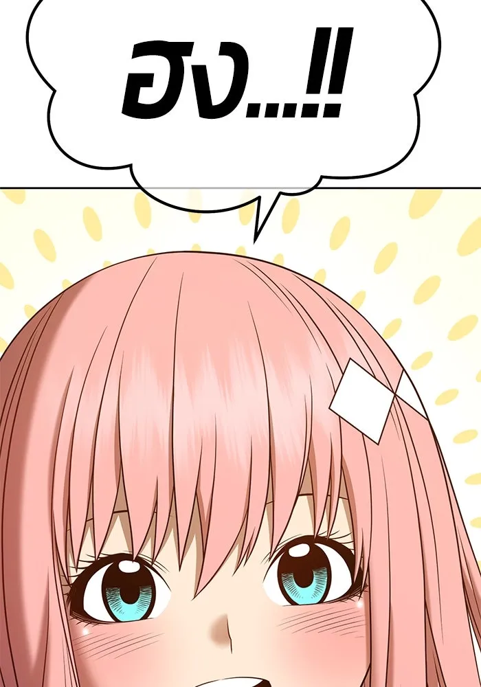 +99 ท่อนไม้พร้อมบวก ตอนที่ 32 รูปที่ 62