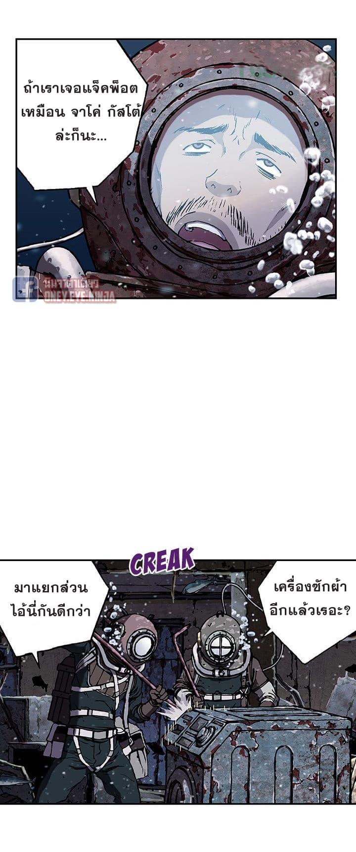 Manga-lc-com อ่านมังงะ อ่านการ์ตูน ออนไลน์ ฟรี Leviathan เลวีอาธาน อสูรกายใต้สมุทร ตอนที่ 1 2 3 4 5 6 7 8 9 10 11 12 13 14 ฟรี ไม่มีโฆษณา Manga-lc - อ่าน มังงะ อ่าน การ์ตูน ออนไลน์ อ่านมังงะ ฟรี