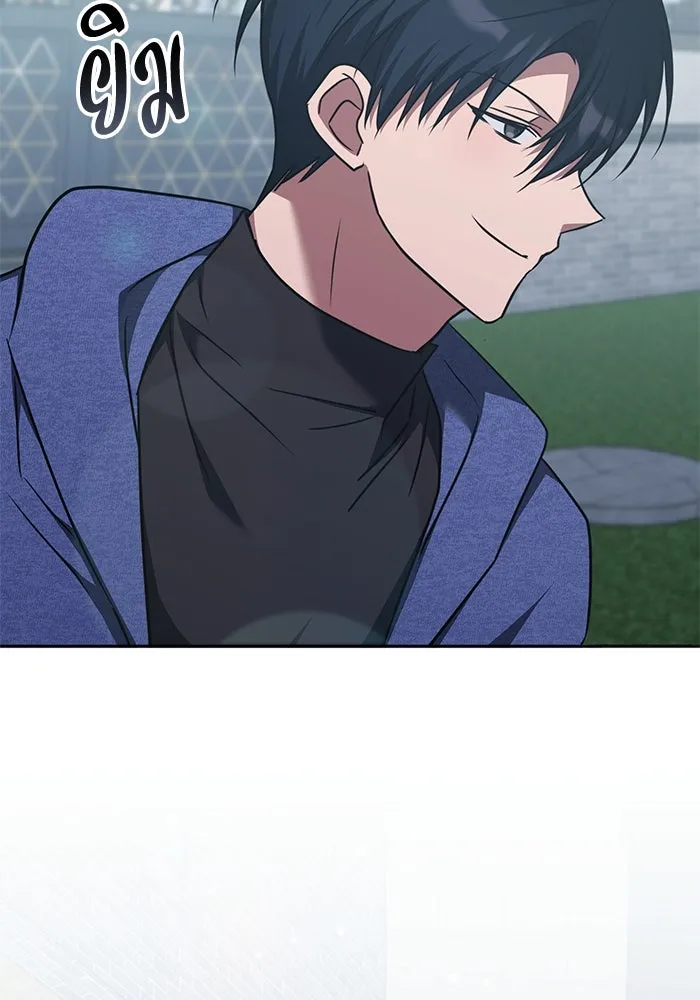 ฮีลเลอร์ตัวพ่อขอฟาดเรียบ ตอนที่ 41 รูปที่ 64