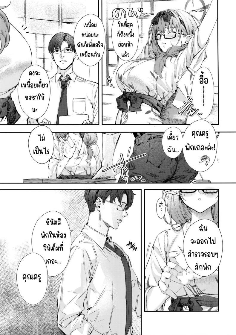 Doujin-Lc- อ่าน โดจิน มังฮวา เกาหลี ญี่ปุ่น จีน แปลไทย ไอน้ำ (C102) [Hiyashi Yaki Teishoku (Hiyashi Mirano, Mother Kiisuke)] Yukemuri Archive ตอนที่ 1 2 3 4 5 6 7 8 9 10 11 12 13 14 ฟรี ไม่มีโฆษณา อ่าน โดจิน Manhwa เกาหลี ญี่ปุ่น จีน เรามีครบ คัดมาให้เน้นๆ โดจิน 18+ รับประกันความฟินโดย  Doujin Lc