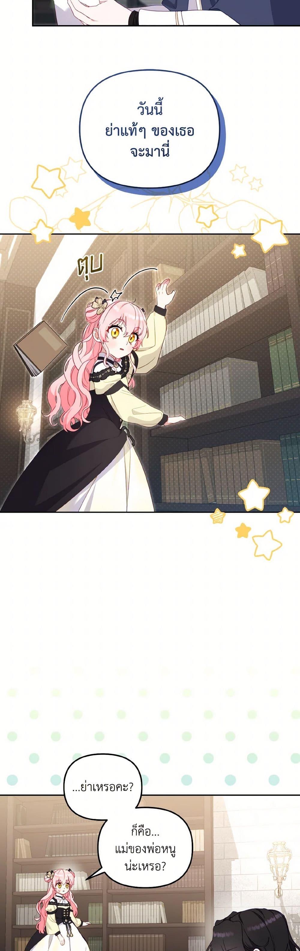 Manga-lc-com อ่านมังงะ อ่านการ์ตูน ออนไลน์ ฟรี I’m Being Raised by Villains ตอนที่ 1 2 3 4 5 6 7 8 9 10 11 12 13 14 ฟรี ไม่มีโฆษณา Manga-lc - อ่าน มังงะ อ่าน การ์ตูน ออนไลน์ อ่านมังงะ ฟรี