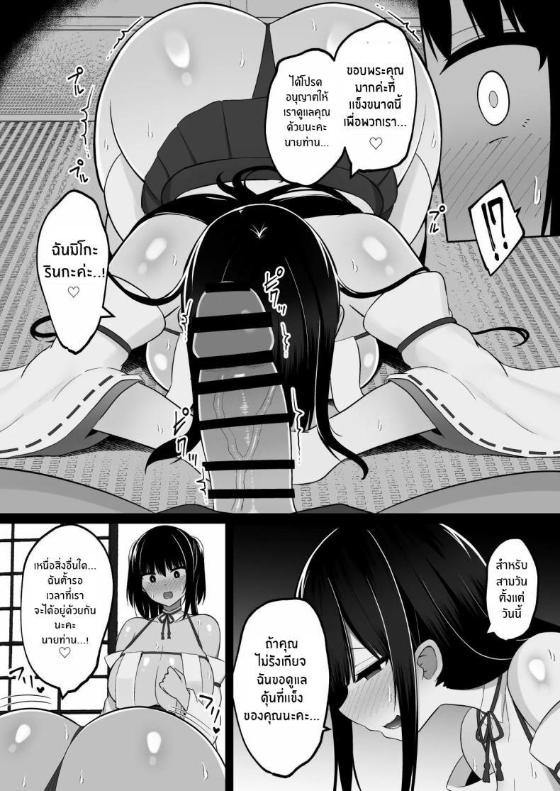 Doujin-Lc- อ่าน โดจิน มังฮวา เกาหลี ญี่ปุ่น จีน แปลไทย วันพิธีกรรมกับสองสาวมิโกะ[Cinnamon Shima] Inshin no Miko ~ Mura no Okute de Bokki Chinpo ni Sakaraenai Deka Chichi Miko Shimai to Jinja ni Tojikomerare… Bokki Shimakuri Tanezuke Shimakuri no Mikkakan ตอนที่ 1 2 3 4 5 6 7 8 9 10 11 12 13 14 ฟรี ไม่มีโฆษณา อ่าน โดจิน Manhwa เกาหลี ญี่ปุ่น จีน เรามีครบ คัดมาให้เน้นๆ โดจิน 18+ รับประกันความฟินโดย  Doujin Lc