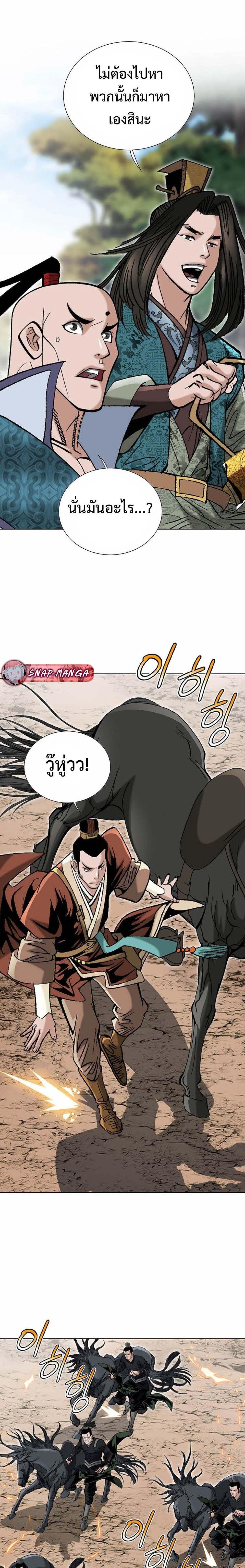 Manga-lc-com อ่านมังงะ อ่านการ์ตูน ออนไลน์ ฟรี Biography of a Novice Warrior ตอนที่ 1 2 3 4 5 6 7 8 9 10 11 12 13 14 ฟรี ไม่มีโฆษณา Manga-lc - อ่าน มังงะ อ่าน การ์ตูน ออนไลน์ อ่านมังงะ ฟรี