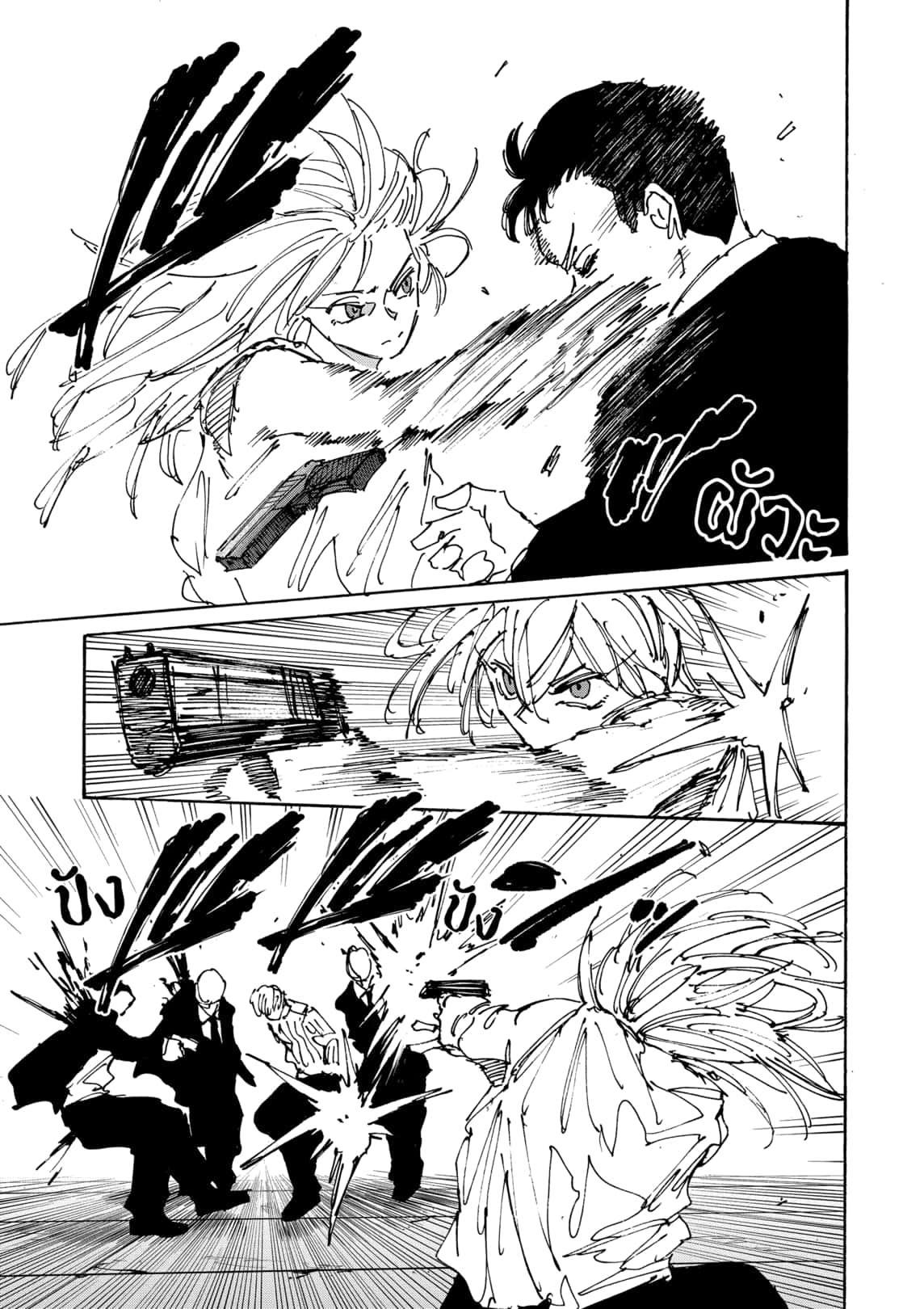 Manga-lc-com อ่านมังงะ อ่านการ์ตูน ออนไลน์ ฟรี Sakamoto Days ตอนที่ 1 2 3 4 5 6 7 8 9 10 11 12 13 14 ฟรี ไม่มีโฆษณา Manga-lc - อ่าน มังงะ อ่าน การ์ตูน ออนไลน์ อ่านมังงะ ฟรี