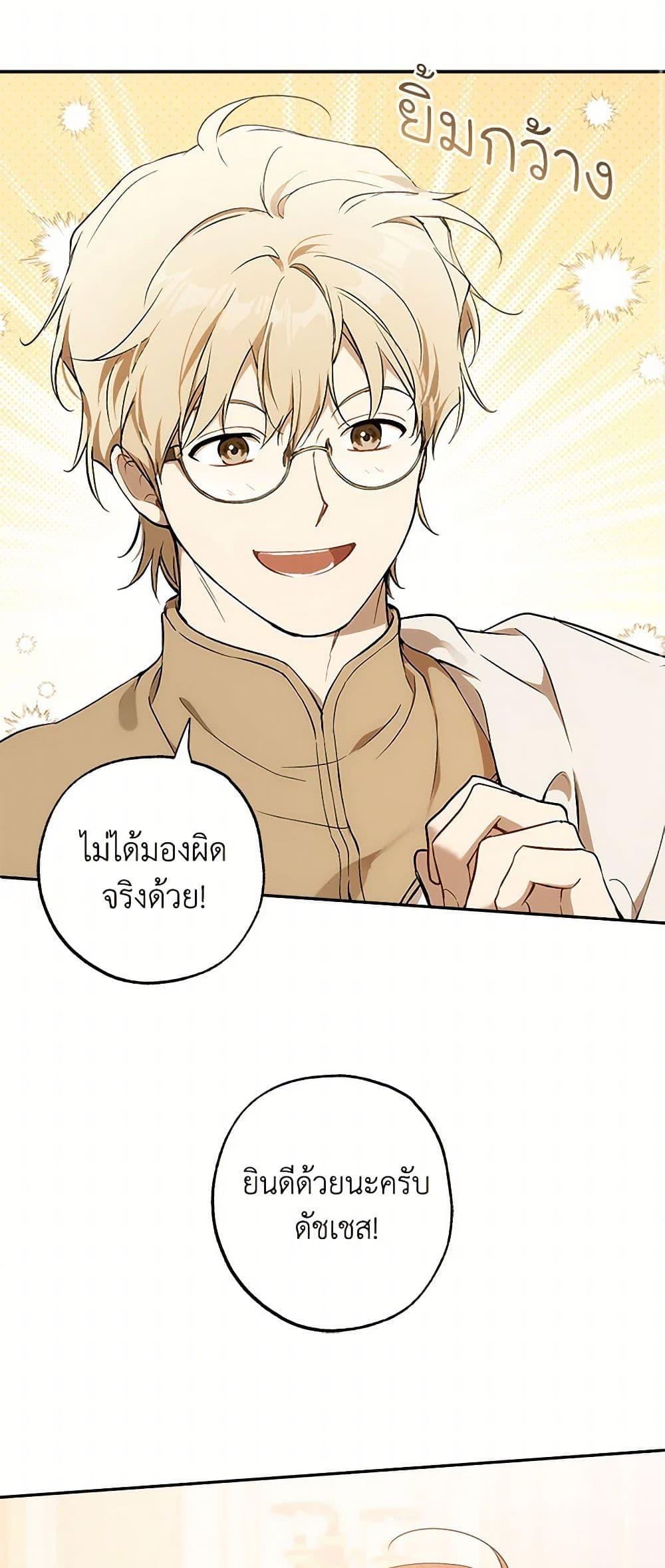 Manga-lc-com อ่านมังงะ อ่านการ์ตูน ออนไลน์ ฟรี It Was All a Mistake ตอนที่ 1 2 3 4 5 6 7 8 9 10 11 12 13 14 ฟรี ไม่มีโฆษณา Manga-lc - อ่าน มังงะ อ่าน การ์ตูน ออนไลน์ อ่านมังงะ ฟรี