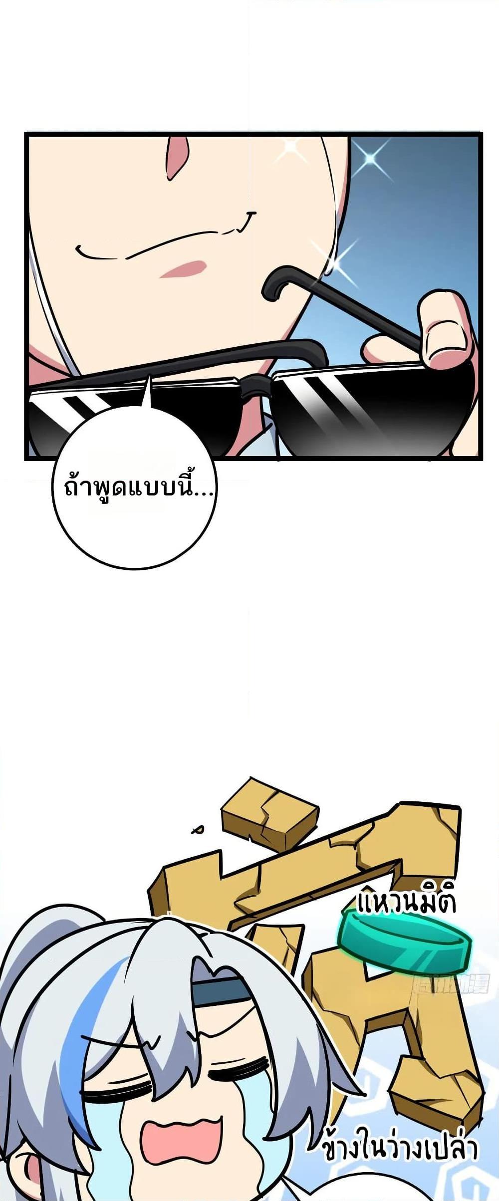 Manga-lc-com อ่านมังงะ อ่านการ์ตูน ออนไลน์ ฟรี My Master Only Breaks Through Every Time the Limit Is Reached ตอนที่ 1 2 3 4 5 6 7 8 9 10 11 12 13 14 ฟรี ไม่มีโฆษณา Manga-lc - อ่าน มังงะ อ่าน การ์ตูน ออนไลน์ อ่านมังงะ ฟรี