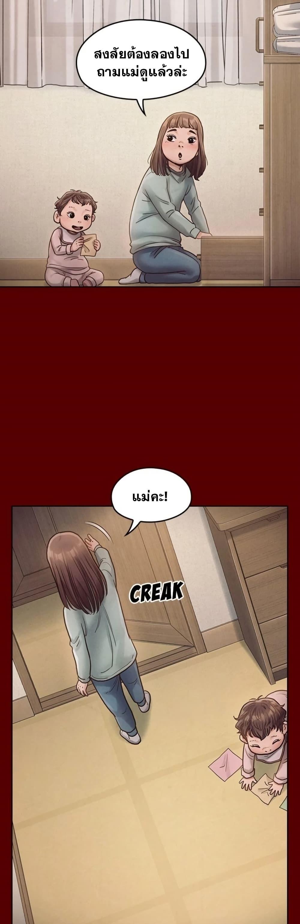 Doujin-Lc- อ่าน โดจิน มังฮวา เกาหลี ญี่ปุ่น จีน แปลไทย Fruitless ตอนที่ 1 2 3 4 5 6 7 8 9 10 11 12 13 14 ฟรี ไม่มีโฆษณา อ่าน โดจิน Manhwa เกาหลี ญี่ปุ่น จีน เรามีครบ คัดมาให้เน้นๆ โดจิน 18+ รับประกันความฟินโดย  Doujin Lc