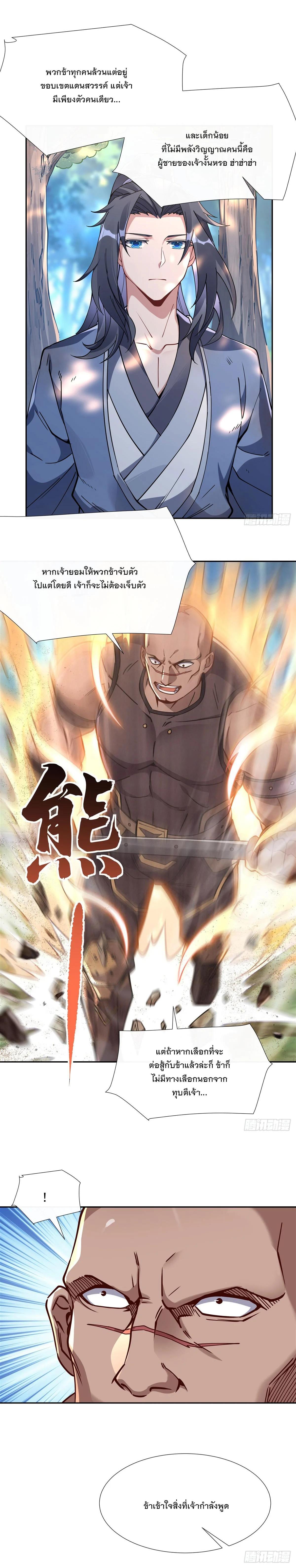 Manga-lc-com อ่านมังงะ อ่านการ์ตูน ออนไลน์ ฟรี My Female Disciples are all Future Masters of the Heavens ตอนที่ 1 2 3 4 5 6 7 8 9 10 11 12 13 14 ฟรี ไม่มีโฆษณา Manga-lc - อ่าน มังงะ อ่าน การ์ตูน ออนไลน์ อ่านมังงะ ฟรี