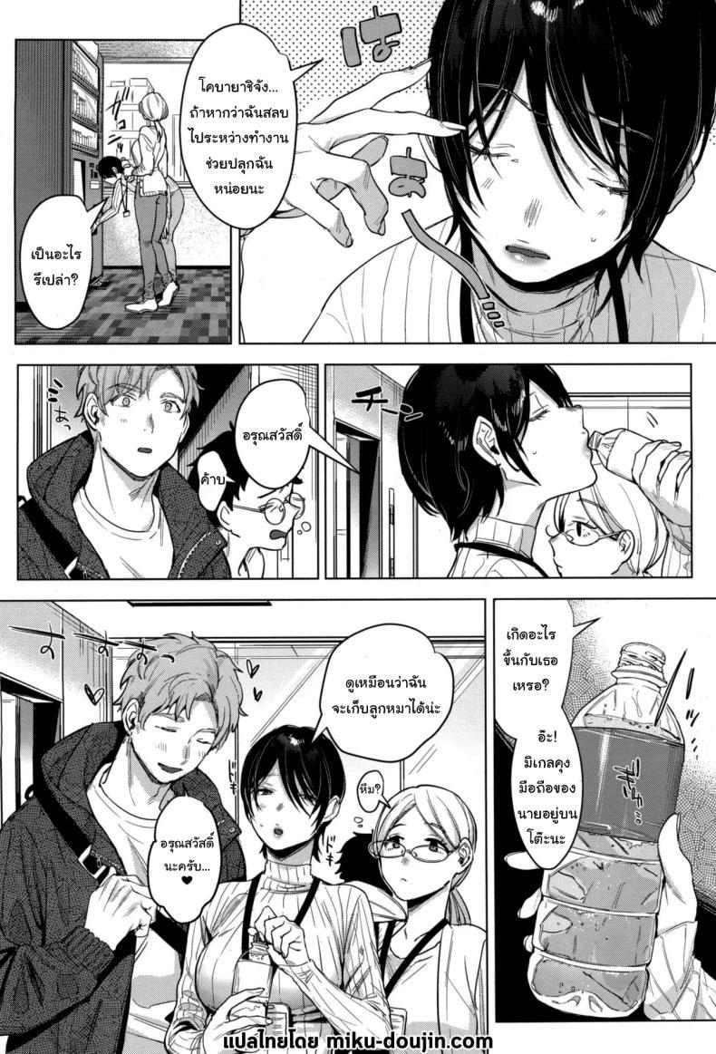 Doujin-Lc- อ่าน โดจิน มังฮวา เกาหลี ญี่ปุ่น จีน แปลไทย อยู่ๆก็เหมือนจะเก็บลูกหมาได้แหละ (COMITIA141) [Nino_izm (2no.)] Soft S-san to Tsunagaritai ตอนที่ 1 2 3 4 5 6 7 8 9 10 11 12 13 14 ฟรี ไม่มีโฆษณา อ่าน โดจิน Manhwa เกาหลี ญี่ปุ่น จีน เรามีครบ คัดมาให้เน้นๆ โดจิน 18+ รับประกันความฟินโดย  Doujin Lc