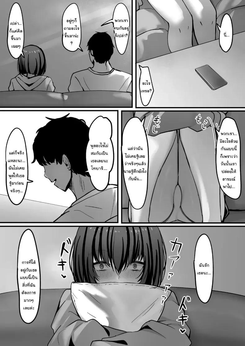 Doujin-Lc- อ่าน โดจิน มังฮวา เกาหลี ญี่ปุ่น จีน แปลไทย มาแข่งกันมากกว่านี้สิ ตอนที่ 1 2 3 4 5 6 7 8 9 10 11 12 13 14 ฟรี ไม่มีโฆษณา อ่าน โดจิน Manhwa เกาหลี ญี่ปุ่น จีน เรามีครบ คัดมาให้เน้นๆ โดจิน 18+ รับประกันความฟินโดย  Doujin Lc