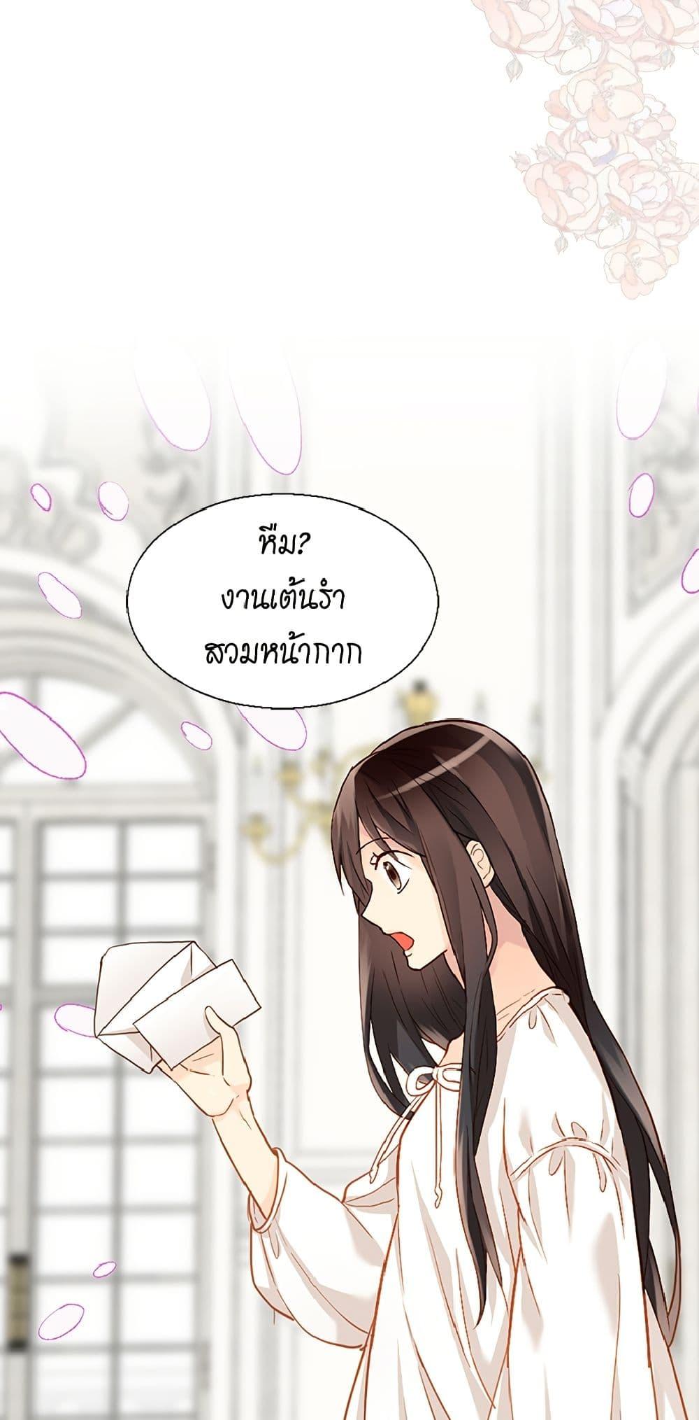 Manga-lc-com อ่านมังงะ อ่านการ์ตูน ออนไลน์ ฟรี Isekai Empress ตอนที่ 1 2 3 4 5 6 7 8 9 10 11 12 13 14 ฟรี ไม่มีโฆษณา Manga-lc - อ่าน มังงะ อ่าน การ์ตูน ออนไลน์ อ่านมังงะ ฟรี