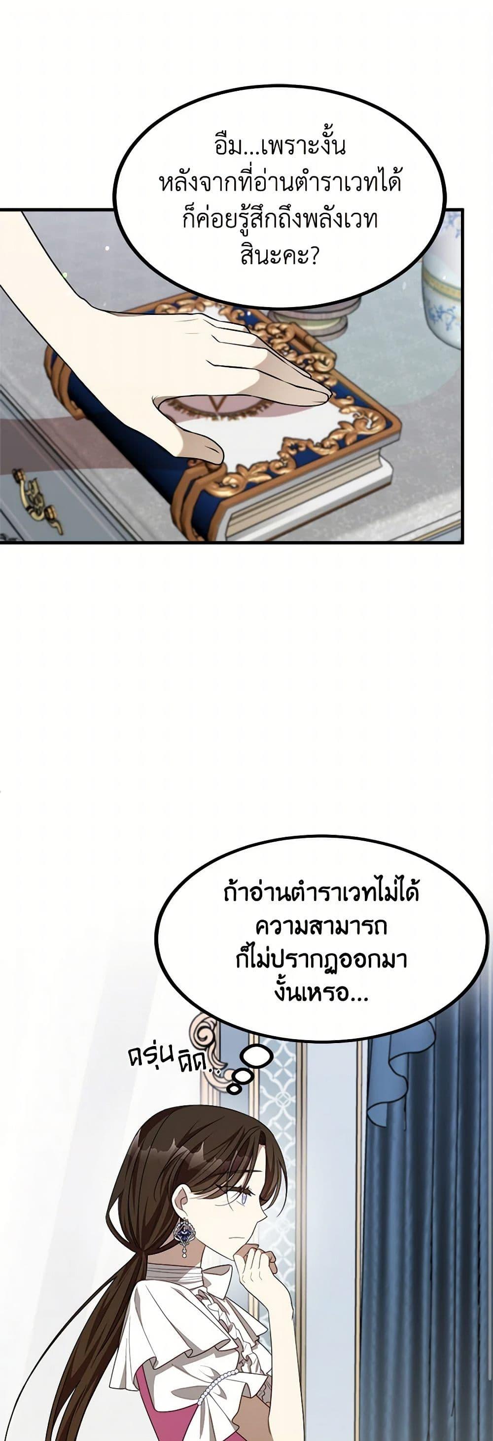 Manga-lc-com อ่านมังงะ อ่านการ์ตูน ออนไลน์ ฟรี Four Dangerous Brothers to My Rescue ตอนที่ 1 2 3 4 5 6 7 8 9 10 11 12 13 14 ฟรี ไม่มีโฆษณา Manga-lc - อ่าน มังงะ อ่าน การ์ตูน ออนไลน์ อ่านมังงะ ฟรี