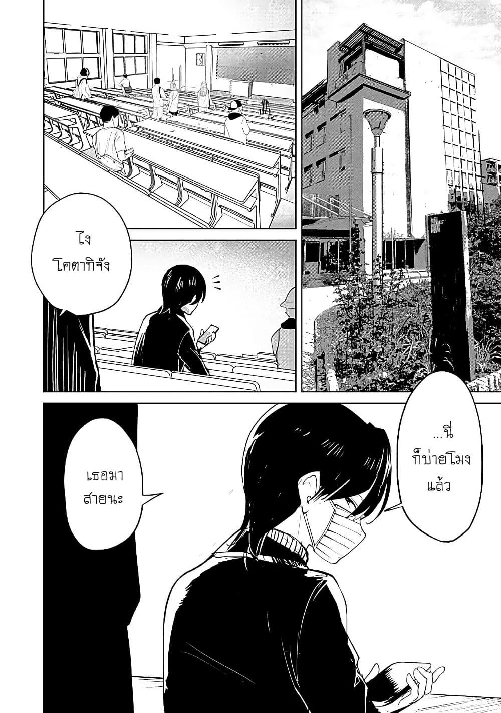 Manga-lc-com อ่านมังงะ อ่านการ์ตูน ออนไลน์ ฟรี Futsu to Bakemono ตอนที่ 1 2 3 4 5 6 7 8 9 10 11 12 13 14 ฟรี ไม่มีโฆษณา Manga-lc - อ่าน มังงะ อ่าน การ์ตูน ออนไลน์ อ่านมังงะ ฟรี