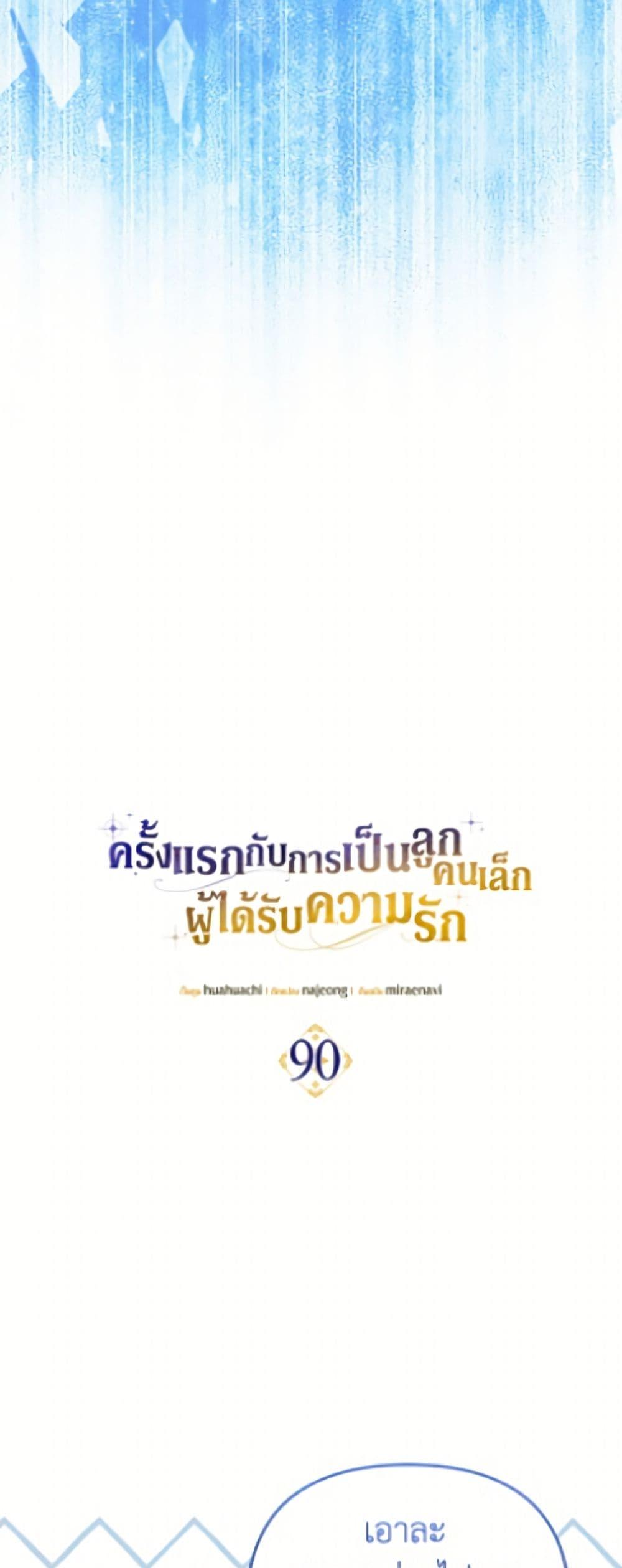 Manga-lc-com อ่านมังงะ อ่านการ์ตูน ออนไลน์ ฟรี It’s My First Time Being Loved ตอนที่ 1 2 3 4 5 6 7 8 9 10 11 12 13 14 ฟรี ไม่มีโฆษณา Manga-lc - อ่าน มังงะ อ่าน การ์ตูน ออนไลน์ อ่านมังงะ ฟรี