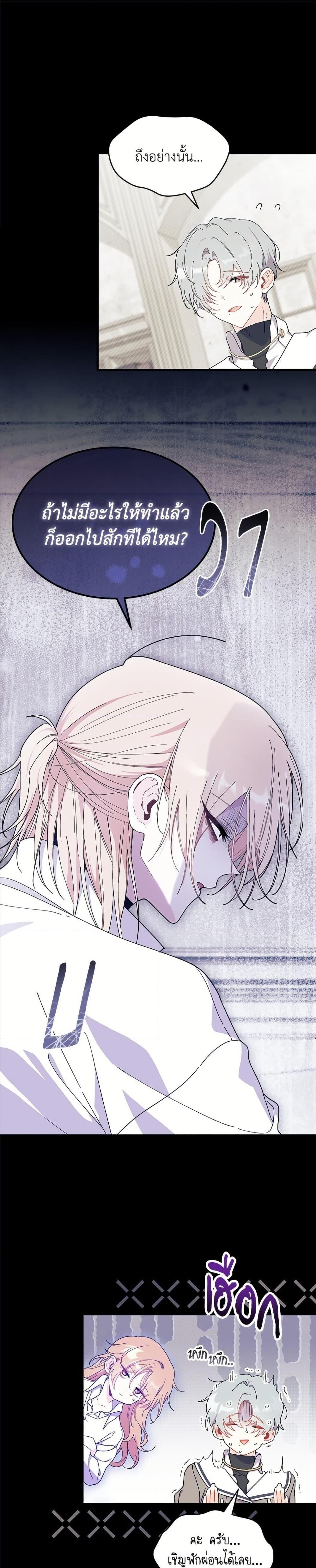 Manga-lc-com อ่านมังงะ อ่านการ์ตูน ออนไลน์ ฟรี I Don’t Want To Be a Magpie Bridge ตอนที่ 1 2 3 4 5 6 7 8 9 10 11 12 13 14 ฟรี ไม่มีโฆษณา Manga-lc - อ่าน มังงะ อ่าน การ์ตูน ออนไลน์ อ่านมังงะ ฟรี