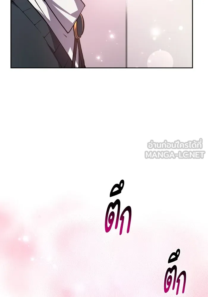 ฟิลเลียโรเซ่กับคำทำนายแห่งมงกุฎหนาม ตอนที่ 96 รูปที่ 51