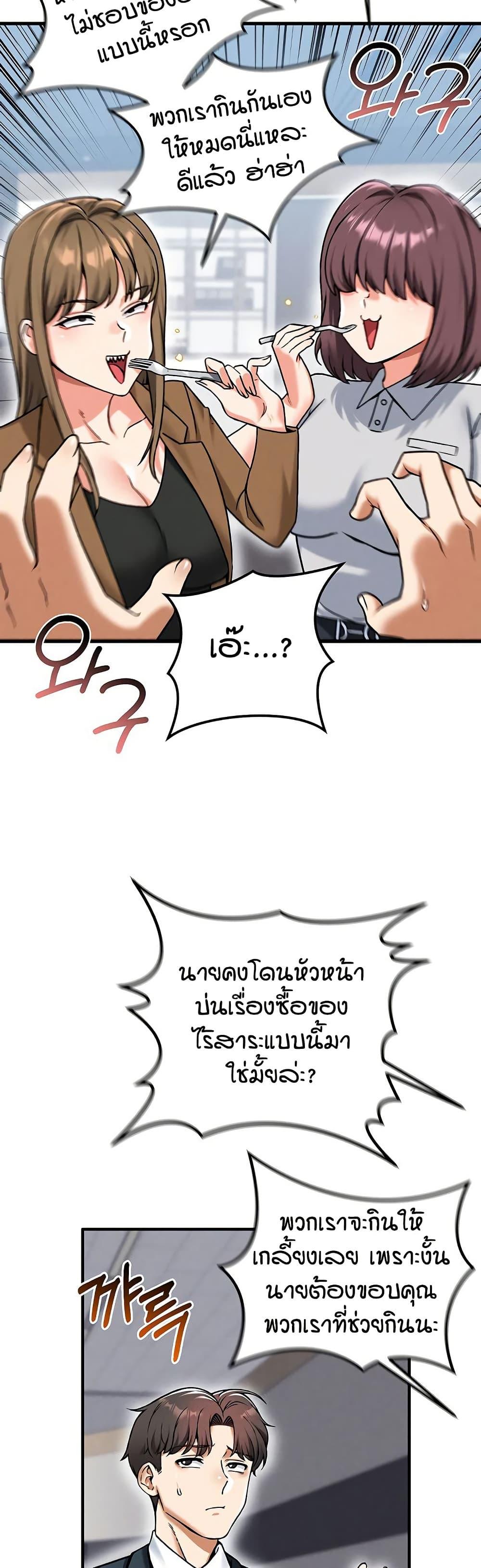 Doujin-Lc- อ่าน โดจิน มังฮวา เกาหลี ญี่ปุ่น จีน แปลไทย Wanna Join the Company ตอนที่ 1 2 3 4 5 6 7 8 9 10 11 12 13 14 ฟรี ไม่มีโฆษณา อ่าน โดจิน Manhwa เกาหลี ญี่ปุ่น จีน เรามีครบ คัดมาให้เน้นๆ โดจิน 18+ รับประกันความฟินโดย  Doujin Lc