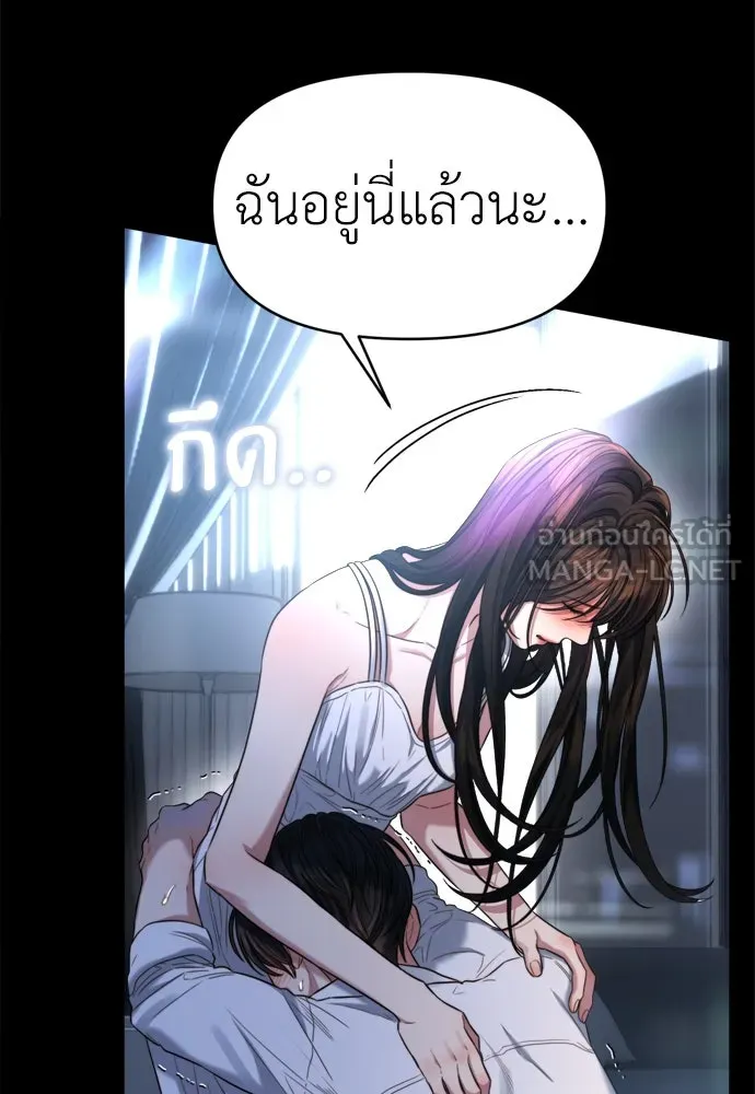 ปรารถนารักอันงดงาม ตอนที่ 51 รูปที่ 21